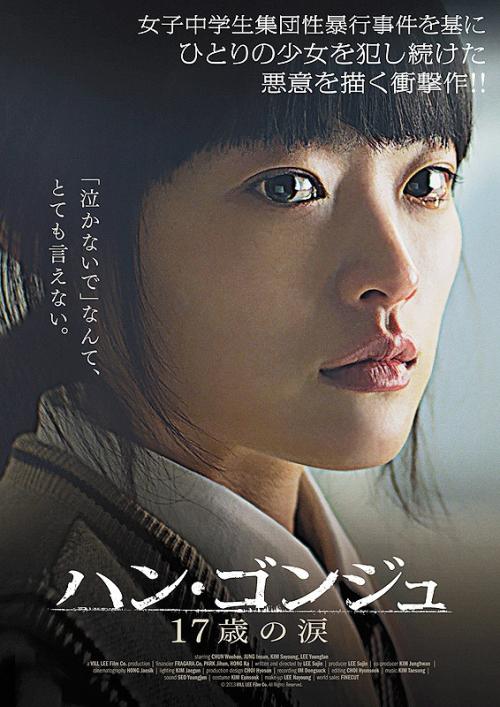 神奈川県立厚生大学证书办理